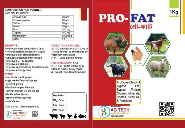 PRO-FAT (1kg)