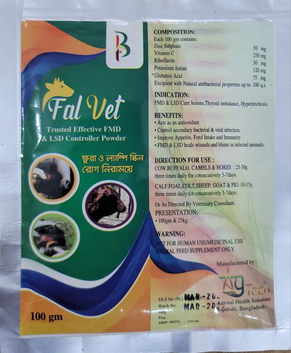FAL VET (100 gm)