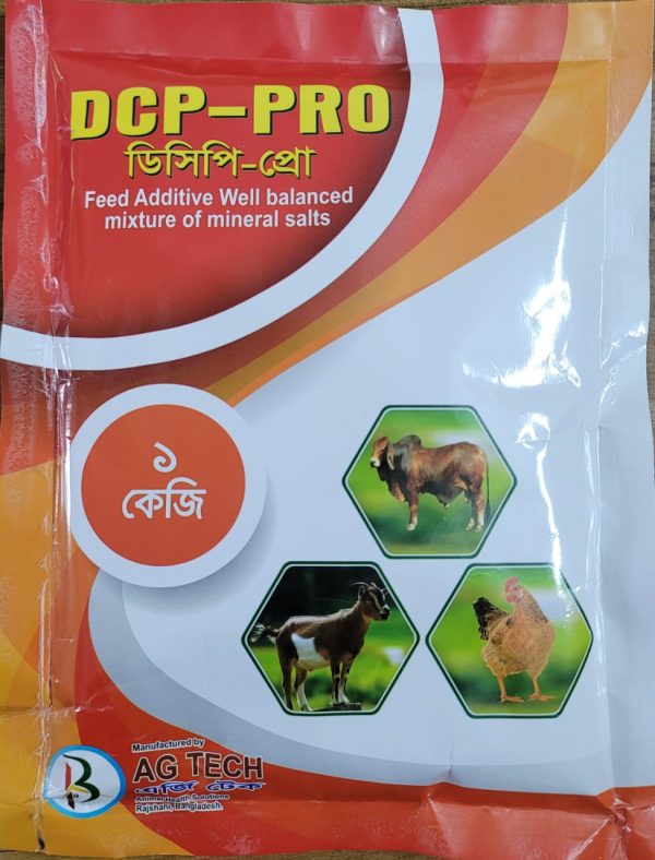 DCP PRO (1kg)