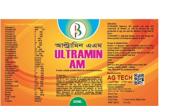 Ultramin AM (500g)