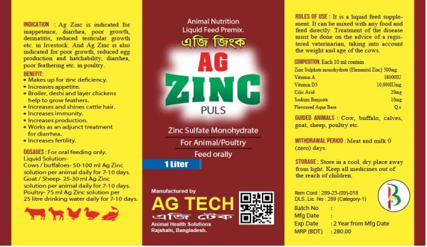 Ag Zinc (1000 ML)