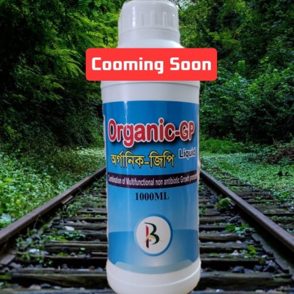 Organic Gp (1000 ML)